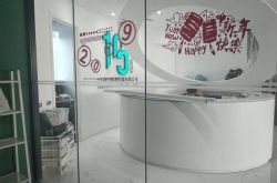 [教程经验]浙江丽水公司_哔哩哔哩-2